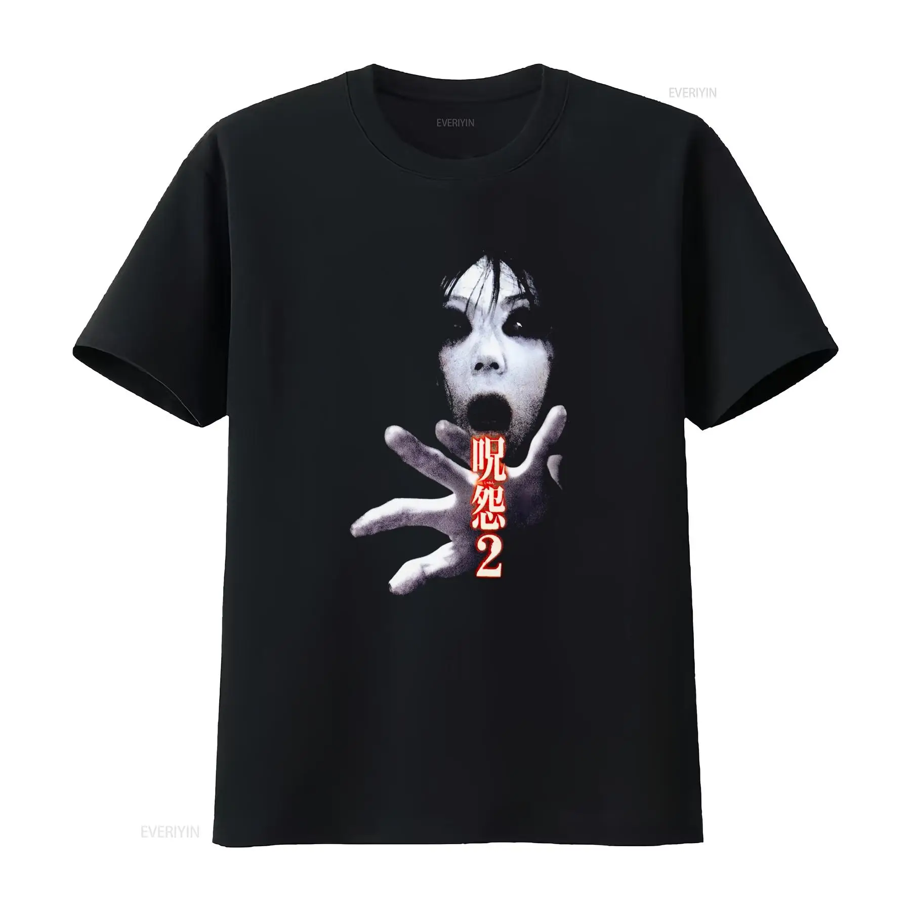 Ju On the Grudge 2 Japan Horro - đánh giá và giá Streetwear Brand New