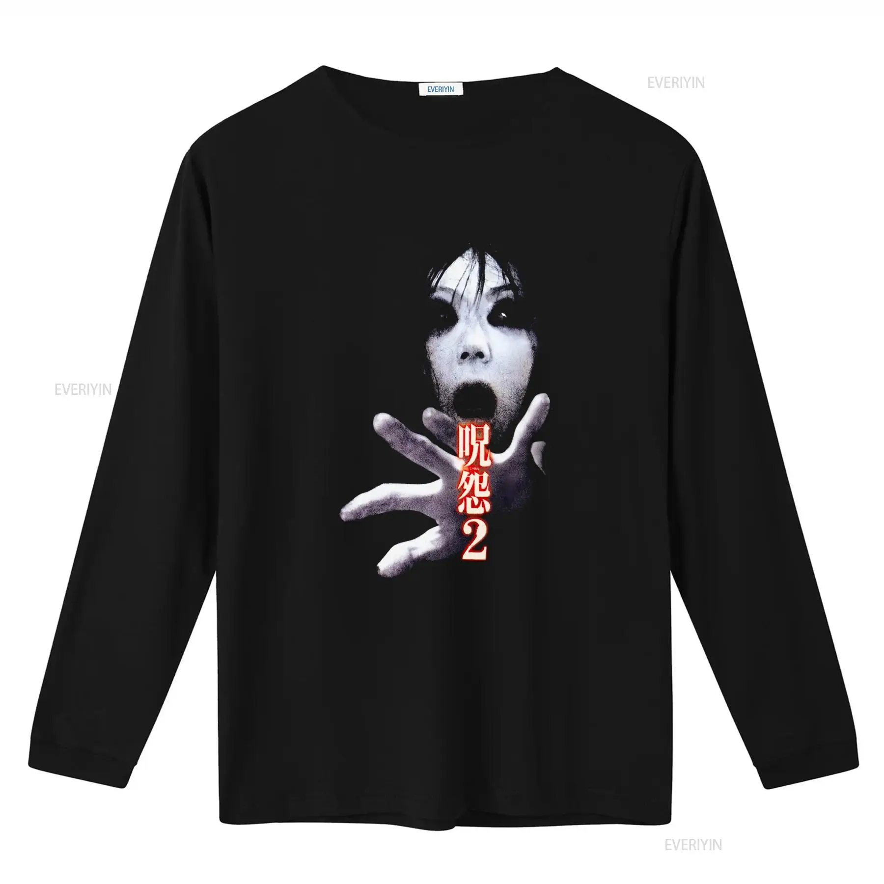 Ju On the Grudge 2 Japan Horro - đánh giá và giá Streetwear Brand New