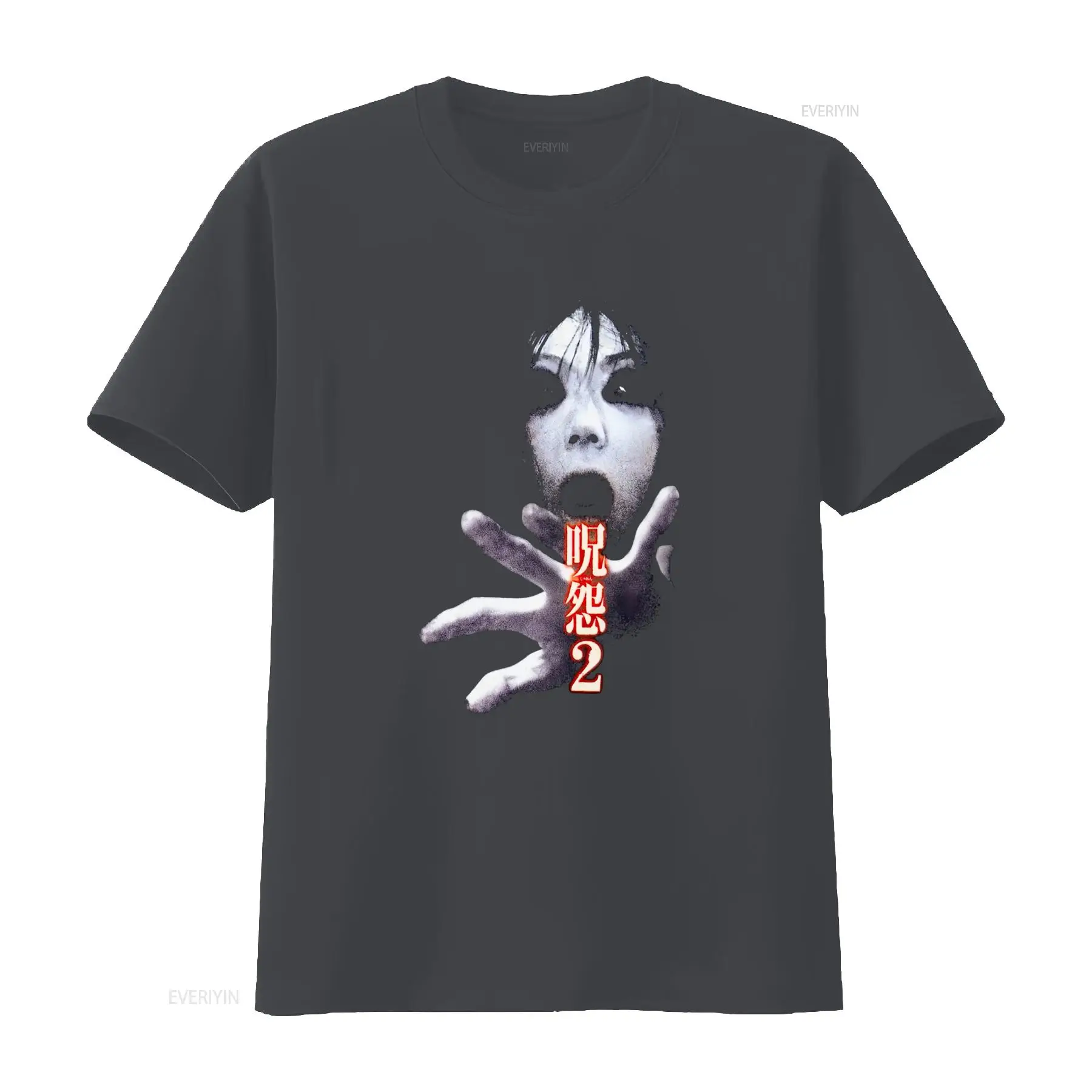 Ju On the Grudge 2 Japan Horro - đánh giá và giá Streetwear Brand New