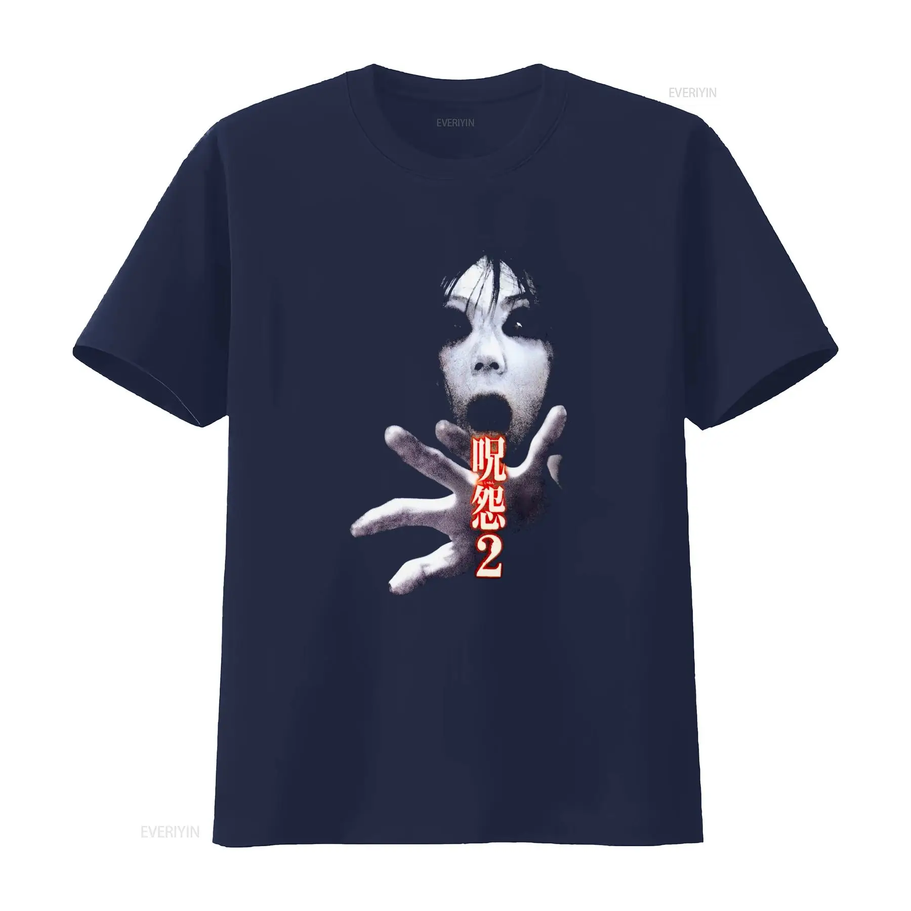 Ju On the Grudge 2 Japan Horro - đánh giá và giá Streetwear Brand New
